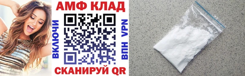 Амфетамин 97%  где найти наркотики  Венёв 