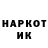 Метадон белоснежный DIMAZzZ OFFON