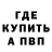 Метамфетамин пудра IridescentBanana