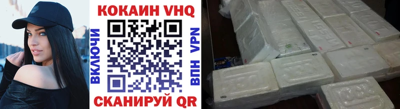 COCAIN VHQ  магазин  наркотиков  Венёв 
