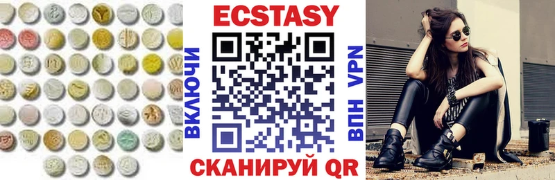hydra вход  Венёв  Ecstasy диски  хочу  