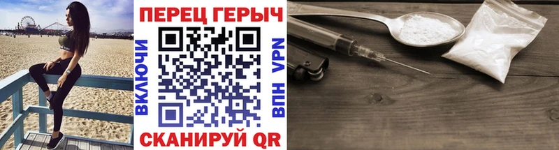 Героин герыч  Венёв 