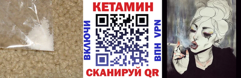 Кетамин VHQ  что такое   Венёв 