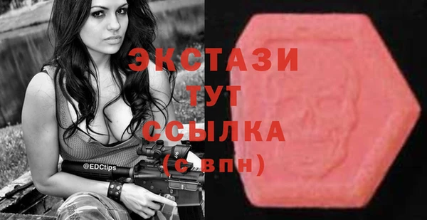 тгк Абдулино