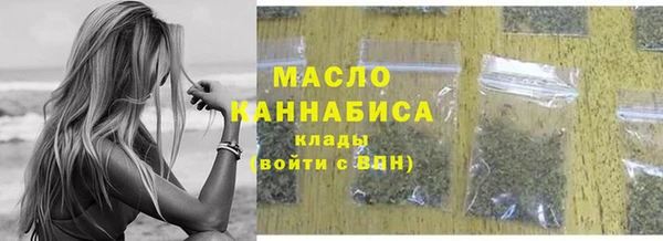 ECSTASY Абинск