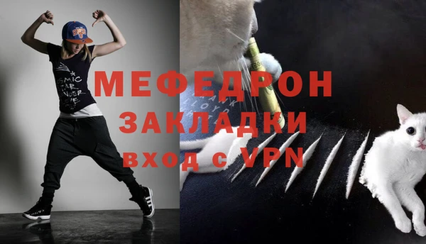 тгк Абдулино