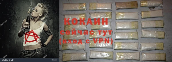 тгк Абдулино