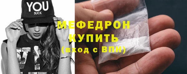 spice Снежинск