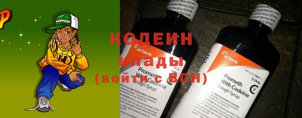 2c-b Абаза