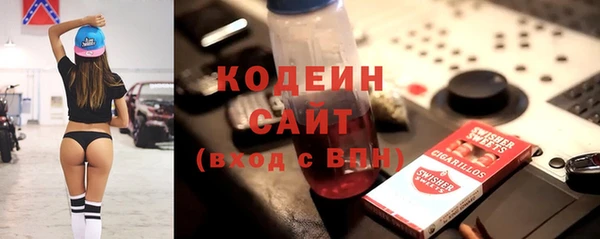 2c-b Абаза