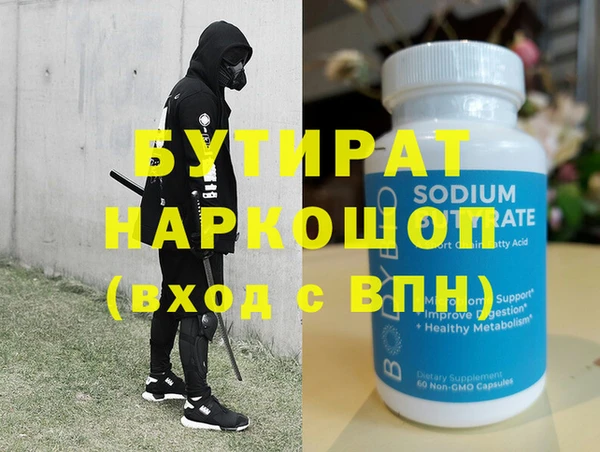 тгк Абдулино