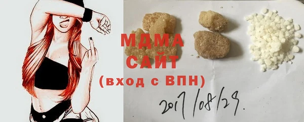 мяу мяу кристалл Снежногорск