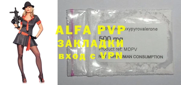 2c-b Абаза