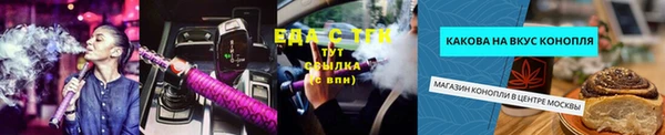 2c-b Абаза