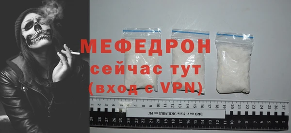 2c-b Абаза