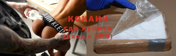 ECSTASY Абинск