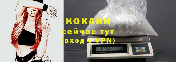 2c-b Абаза