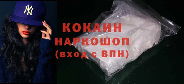 ECSTASY Абинск