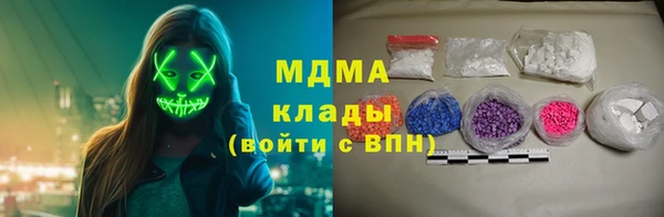 2c-b Абаза