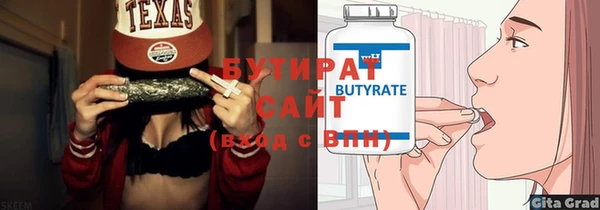 2c-b Абаза