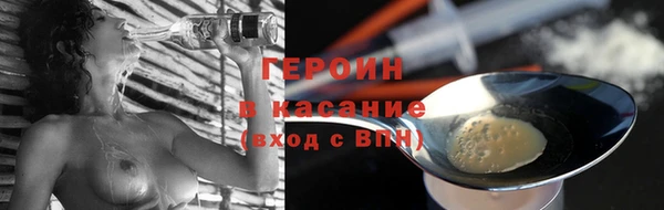 2c-b Абаза