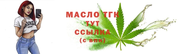 2c-b Абаза