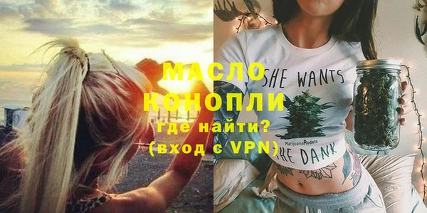 тгк Абдулино