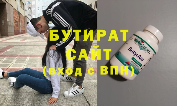 2c-b Абаза