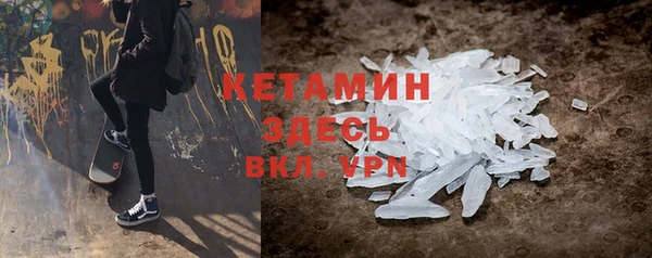 2c-b Абаза