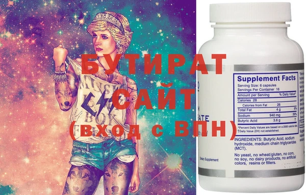 ECSTASY Абинск