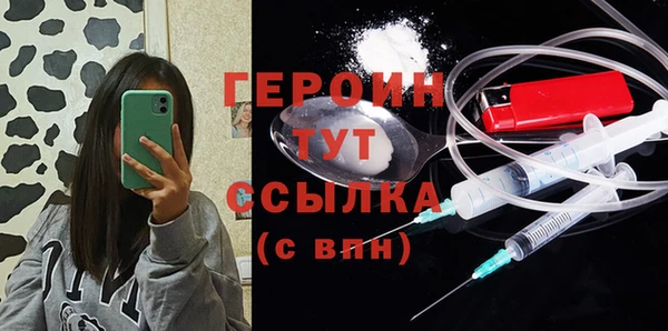 ECSTASY Абинск