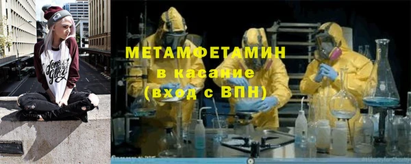 ECSTASY Абинск