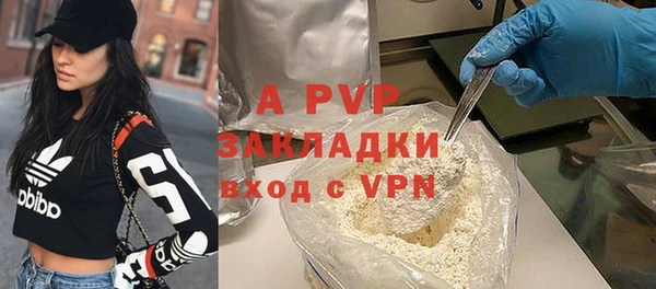 тгк Абдулино