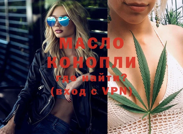 тгк Абдулино