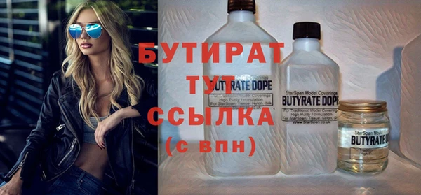 ECSTASY Абинск