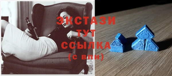 ECSTASY Абинск