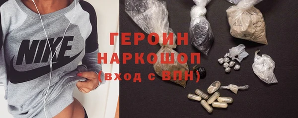 тгк Абдулино