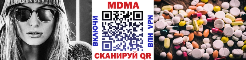 МДМА кристаллы Венёв