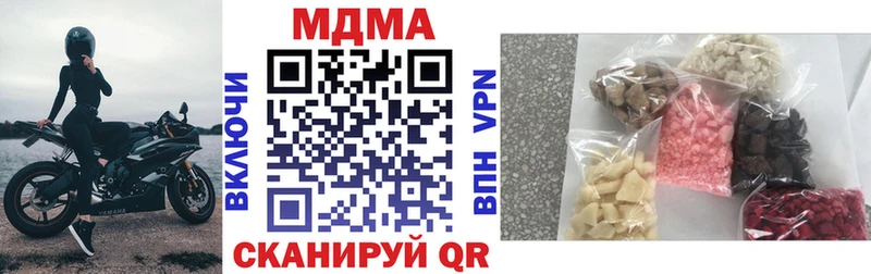 цены Венёв MDMA crystal