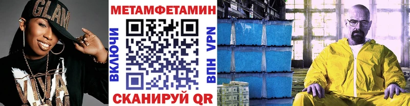 наркотики  Венёв  Метамфетамин винт 