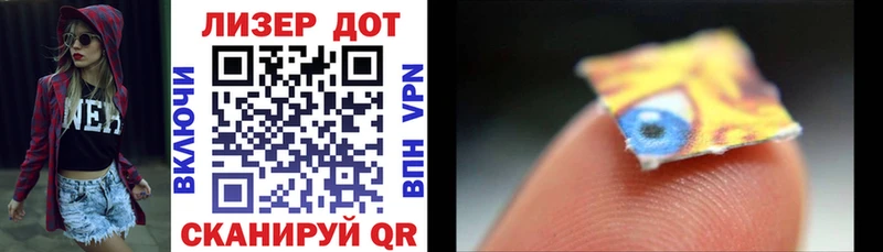 Наркотические марки 1,5мг  Венёв 