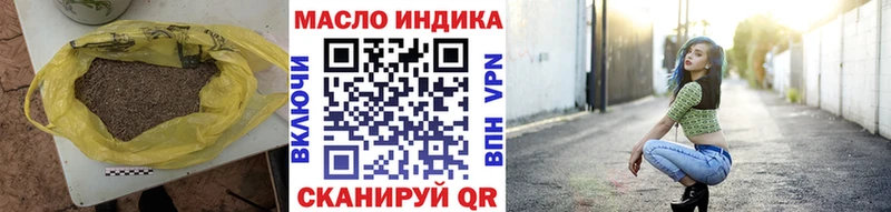 ссылка на мегу ссылки  Венёв  Дистиллят ТГК гашишное масло  закладка 